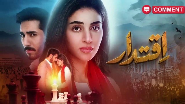 Iqtidar Episode 4 [ Part 1 ] Anmol Baloch | Ali Raza | pakistani dramas |25th January 2025