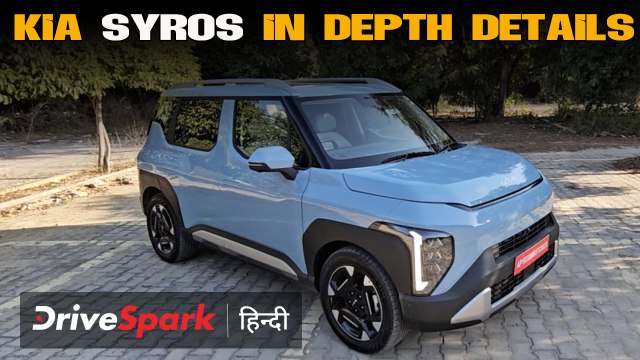 Kia SYROS Complete Detailed HINDI Walkaround | Design | Features | Powertrain | Promeet Ghosh