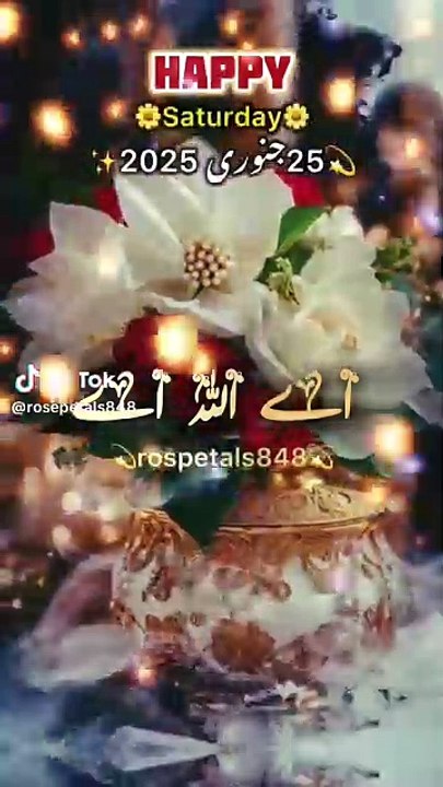 Dua