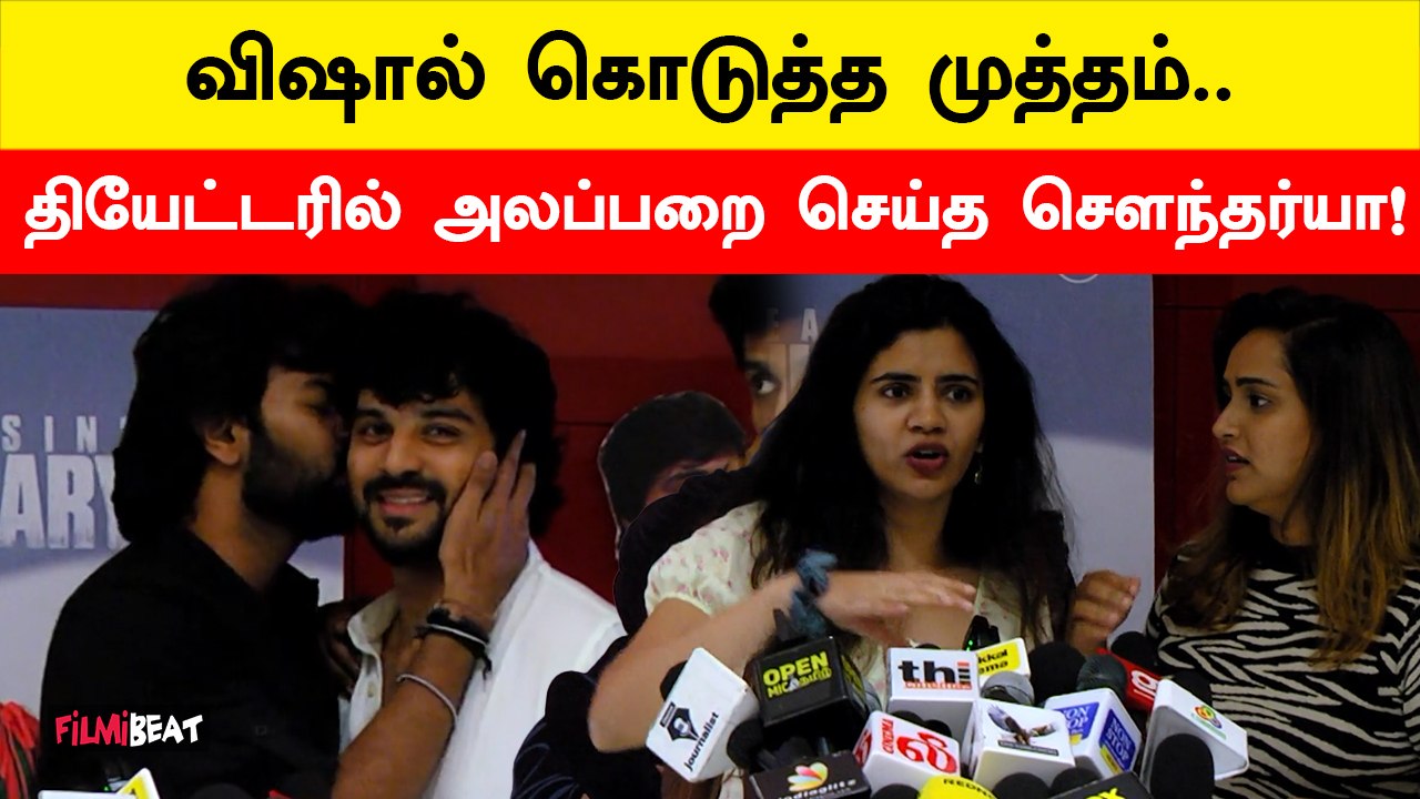 Mr Housekeeping படவிழாவில் படையெடுத்த BB8 Contestants | FilmiBeat Tamil