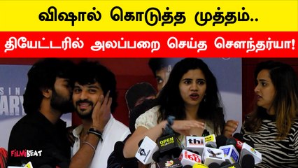 Mr Housekeeping படவிழாவில் படையெடுத்த BB8 Contestants | FilmiBeat Tamil