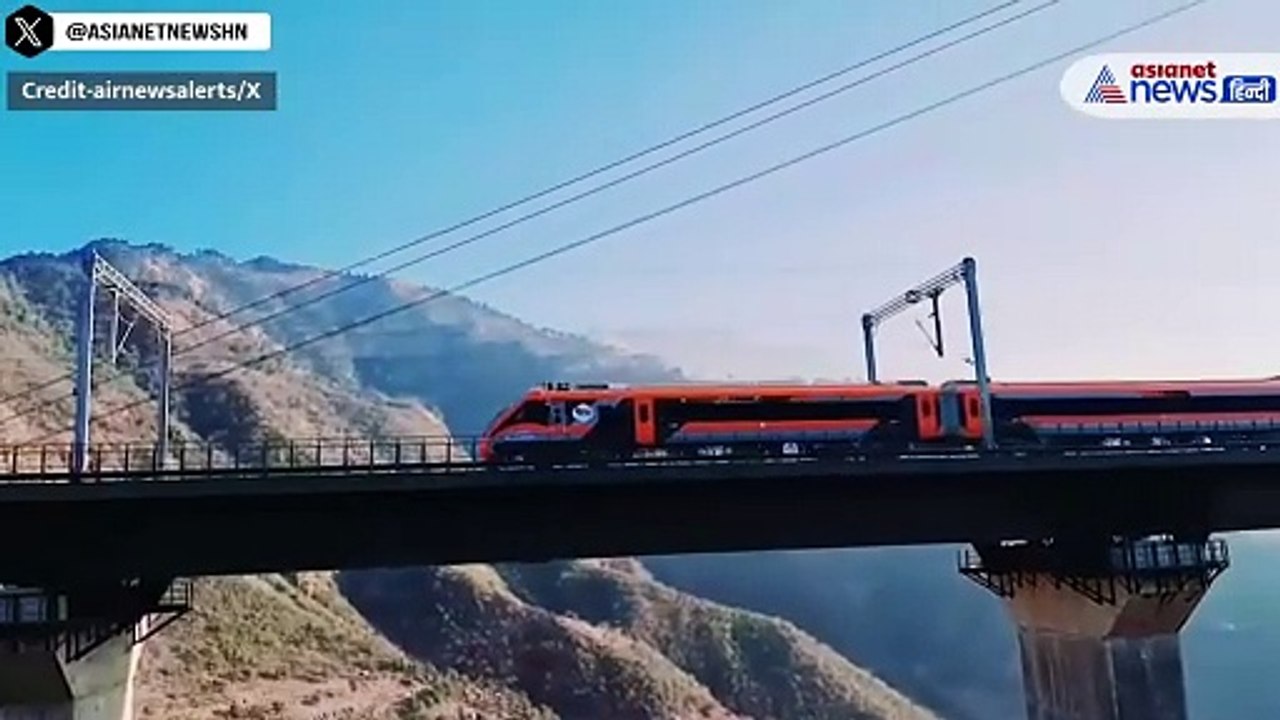 Video: देखें कैसे दुनिया के सबसे ऊंचे रेल पुल स...