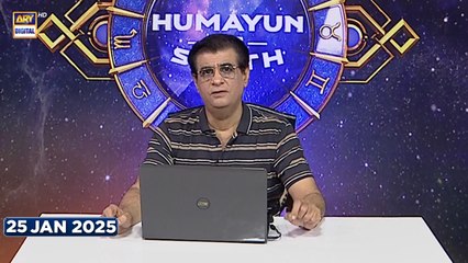 Sitaron Ki Baat Humayun Ke Saath | 25th Jan 2025 | ARY Digital