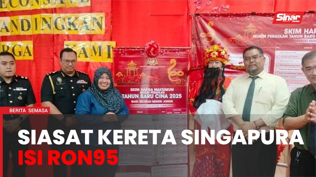 KPDN siasat kereta Singapura isi RON95 di JB