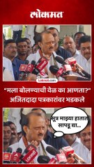 माझ्या हातात सापडले तर बंदोबस्त करतो