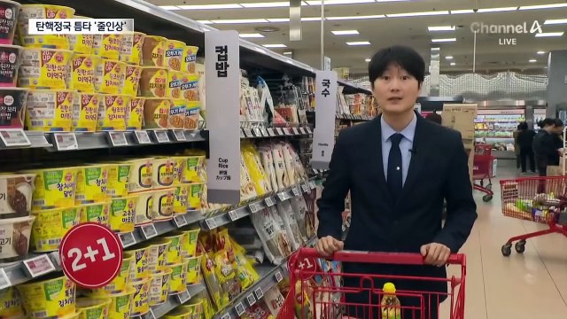 탄핵 혼란 틈타 줄줄이 가격 인상