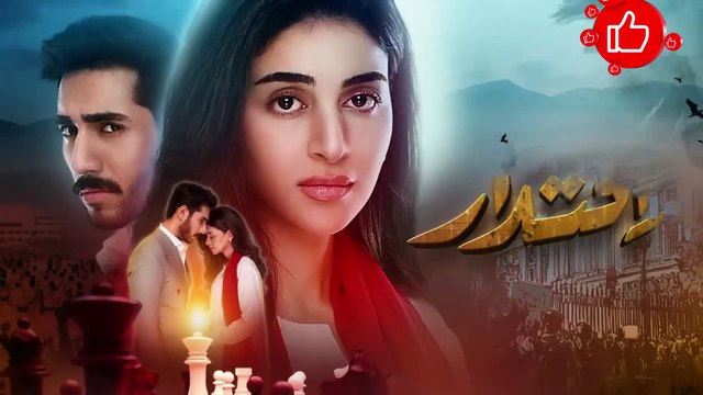 Iqtidar Episode 5 [ Part 1 ] Anmol Baloch | Ali Raza | new pakistani drama iqtidar | 25 January 2025
