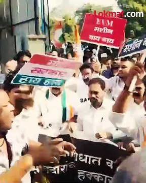 नागपुरात जिल्हाधिकारी कार्यालयासमोर काँग्रेसचे आंदोलन