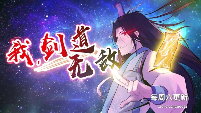 Eternal Reverence (Yong Heng Zhi Zun) Episode 85 In Multiple Subtitles