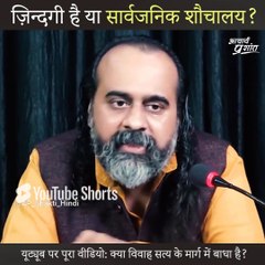 ज़िन्दगी है या सार्वजनिक शौचालय? || आचार्य प्रशांत