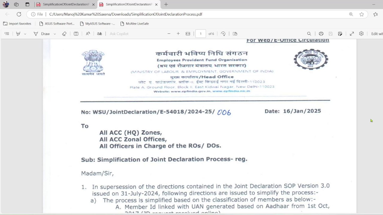😀 Good News🎉 New JD से 5 मिनट में Father Name होगा ठीक  Father Name Correction in PF Account Online #EPFP #PF #EPF #MANOJGYAN #FATHERNAMECORRECTION