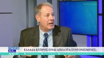 Γνώση Δια.. Λόγου 24-01-2024 Μελέτης Μελετόπουλος