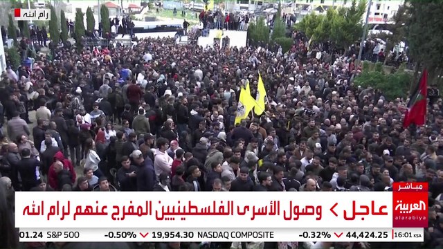 وصول الأسرى الفلسطينيين المفرج عنهم لرام الله