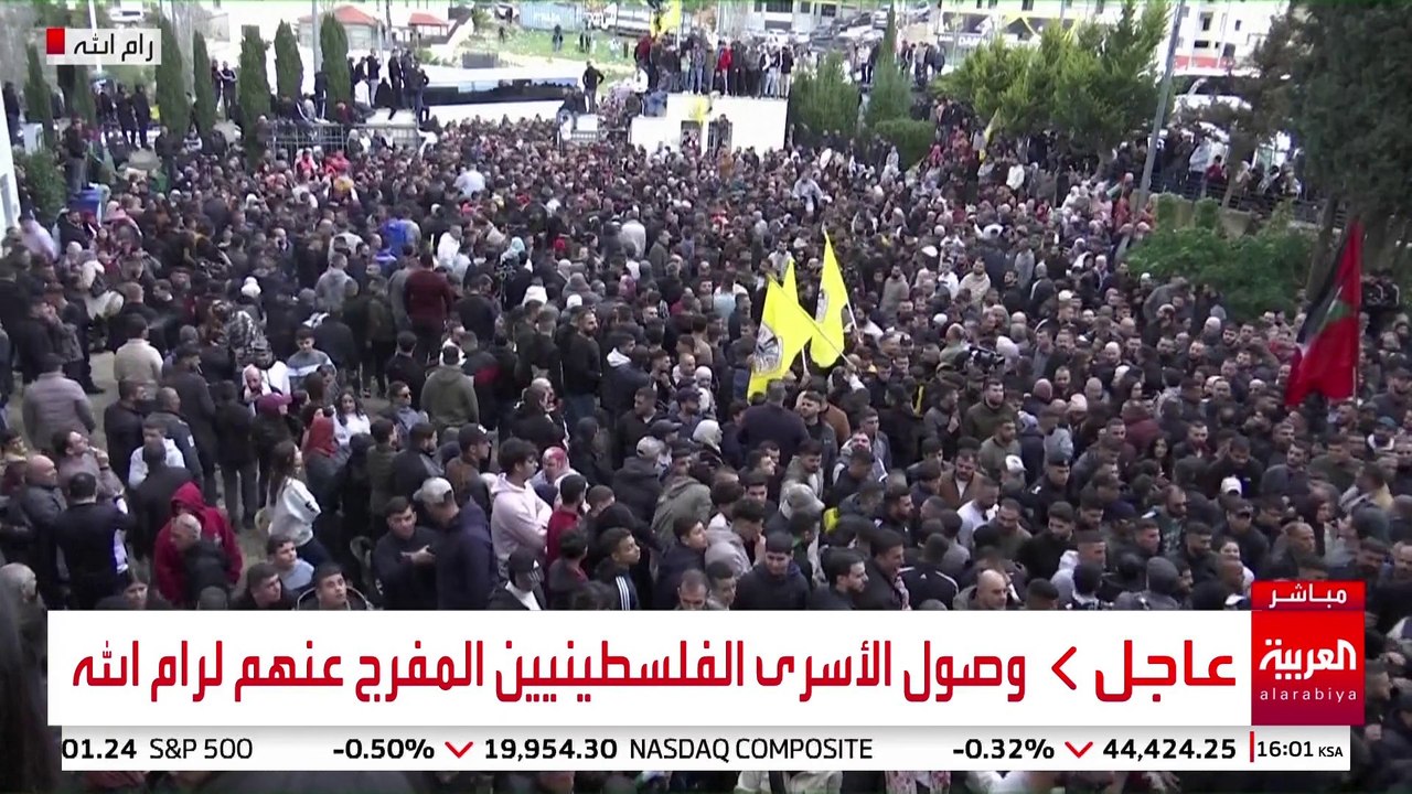 وصول الأسرى الفلسطينيين المفرج عنهم لرام الله