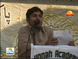 English Speech | Holly Prophet | Puneet Kumar | Jinnah Academy Larkana | Sun Digital HD Channel