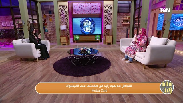 هبة زايد مدربة انوثة ومعالجة شعوربة هتقولنا طرق التخلص من المشاعر السلبية والتعامل معها بشكل صحيح