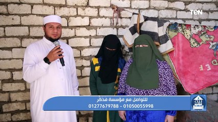 أسباب تساقط الشعر وطرق العناية به..  وجهود مؤسسة فذكر في أعمال الخير | بيت دعاء