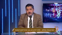 الإخوان وإسرائيل.. حسام الغمري يكشف كيف نجحت الخطة لتدمير الجيوش العربية