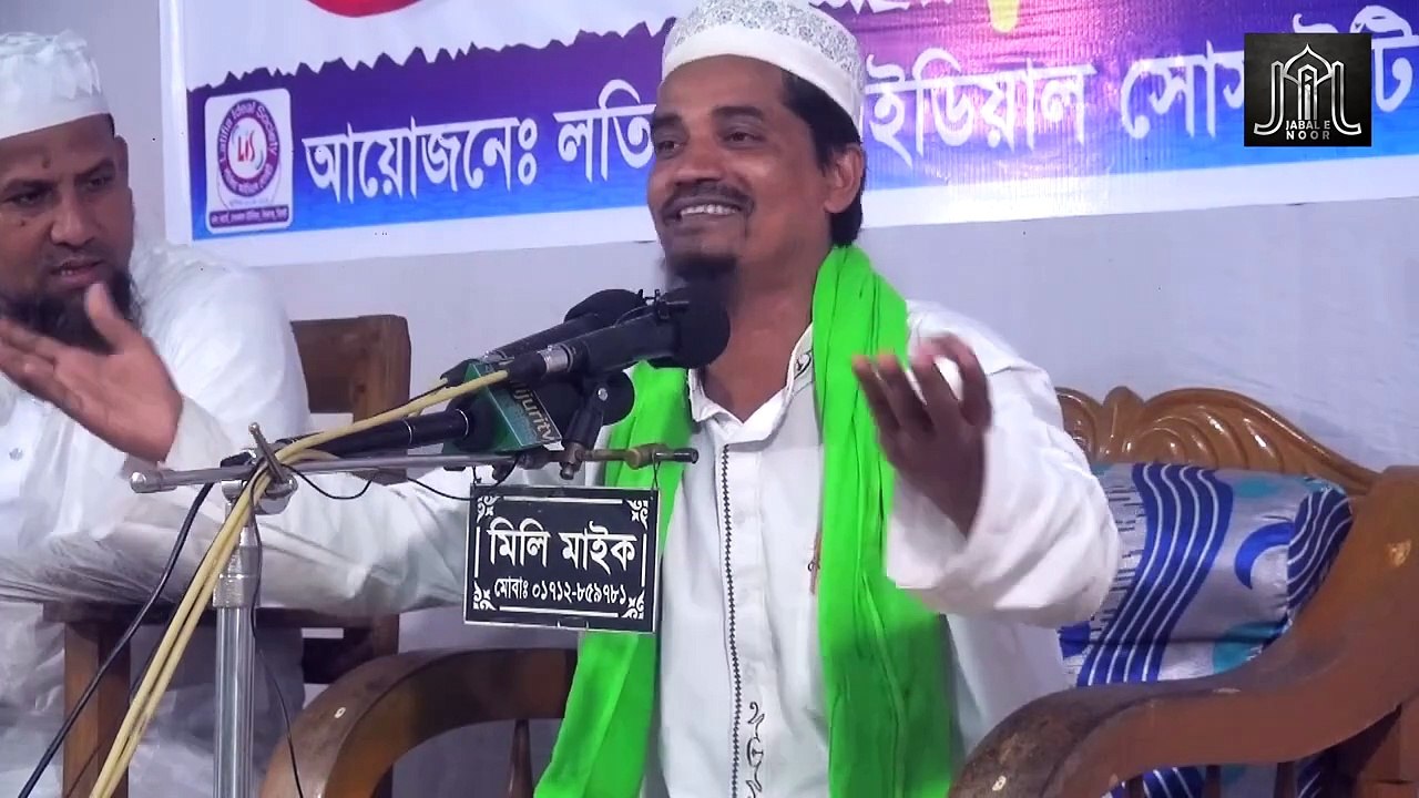 জন্মের স/ম/স্যা না থাকলে কেউ নবীর শানে বি/য়া/দ/বী করতে পারে না। কামরুল ইসলাম নাসিমুল জালালপুরী