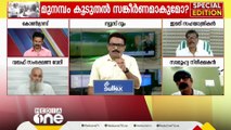 'കാസ പോലുള്ള സംഘടനകൾക്ക് അവിടെ കേറി നിരങ്ങാൻ അവസരം നല്‍കുന്ന കാര്യങ്ങളാണ് നിങ്ങൾ പറയുന്നത്'