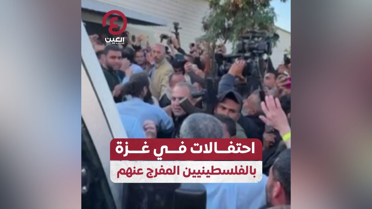 احتفالات في غزة بالفلسطينيين المفرج عنهم