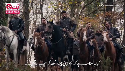 Osman Bey || Very Beautiful ||  Season 6 || In Urdu Subtitle