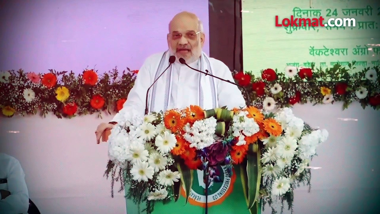 अमित शाहांची पवारांवर टीका..मविआतुन रोखठोक प्रत्युत्तर काय