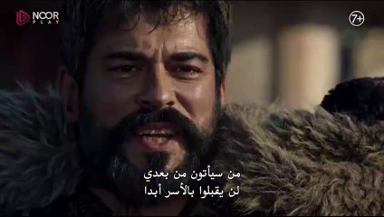 مسلسل المؤسس عثمان الحلقة 178 مترجمة للعربية,