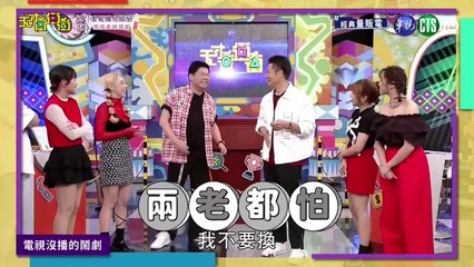 天才衝衝衝 20250125 1