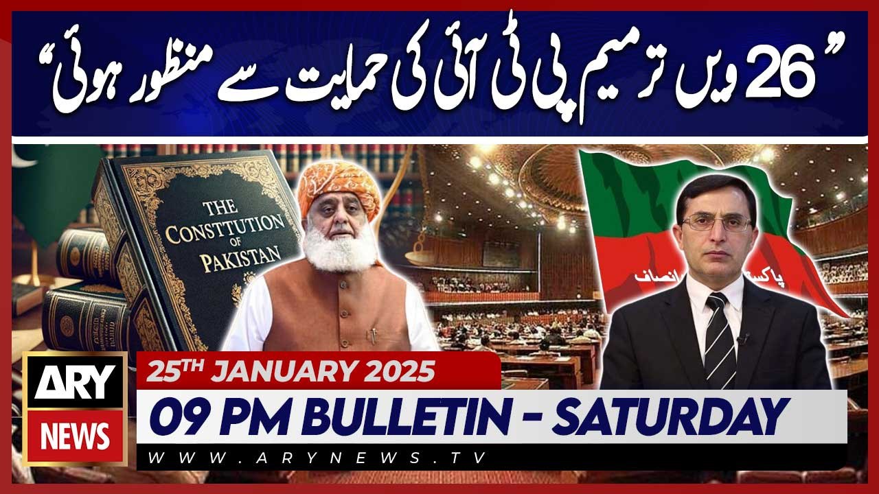 Fazlur Rehman's Big Statement  - ARY News 9 PM Bulletin - 25th JAN 2025