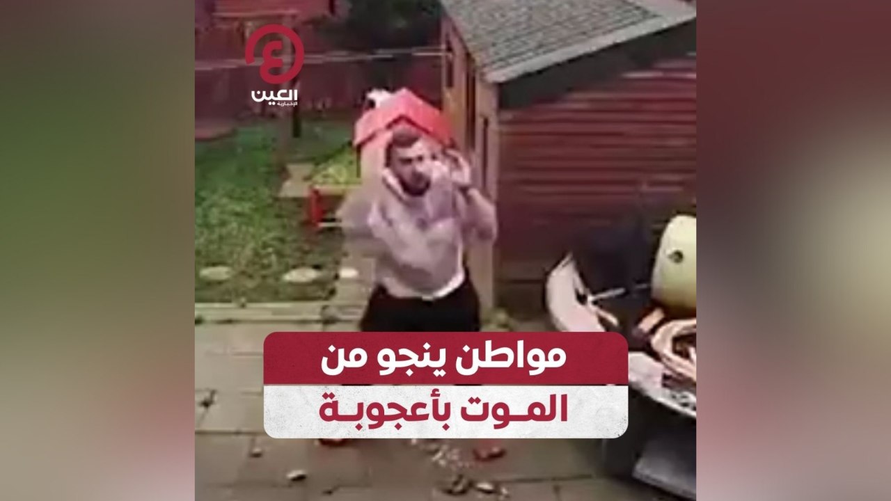 مواطن ينجو من الموت بأعجوبة