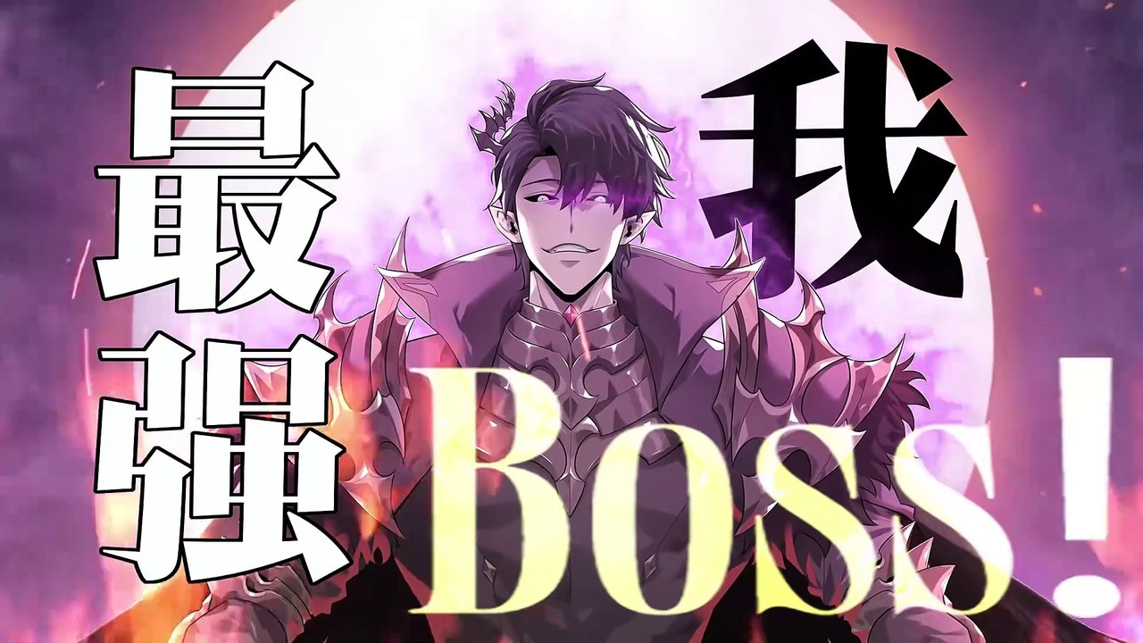 I Am The Strongest Boss Episode 52 In Multiple Subtitles