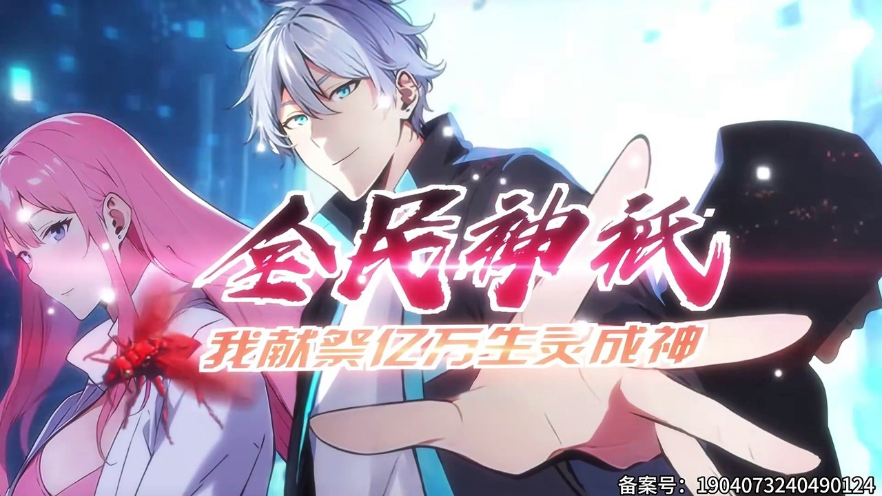 I Sacrifice Billions of Beings to Become a God Episode 42 In Multiple Subtitles