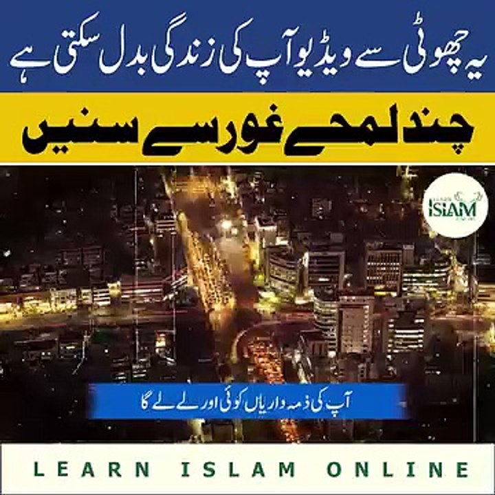 Zindgi gore sey sunein, listen carefully