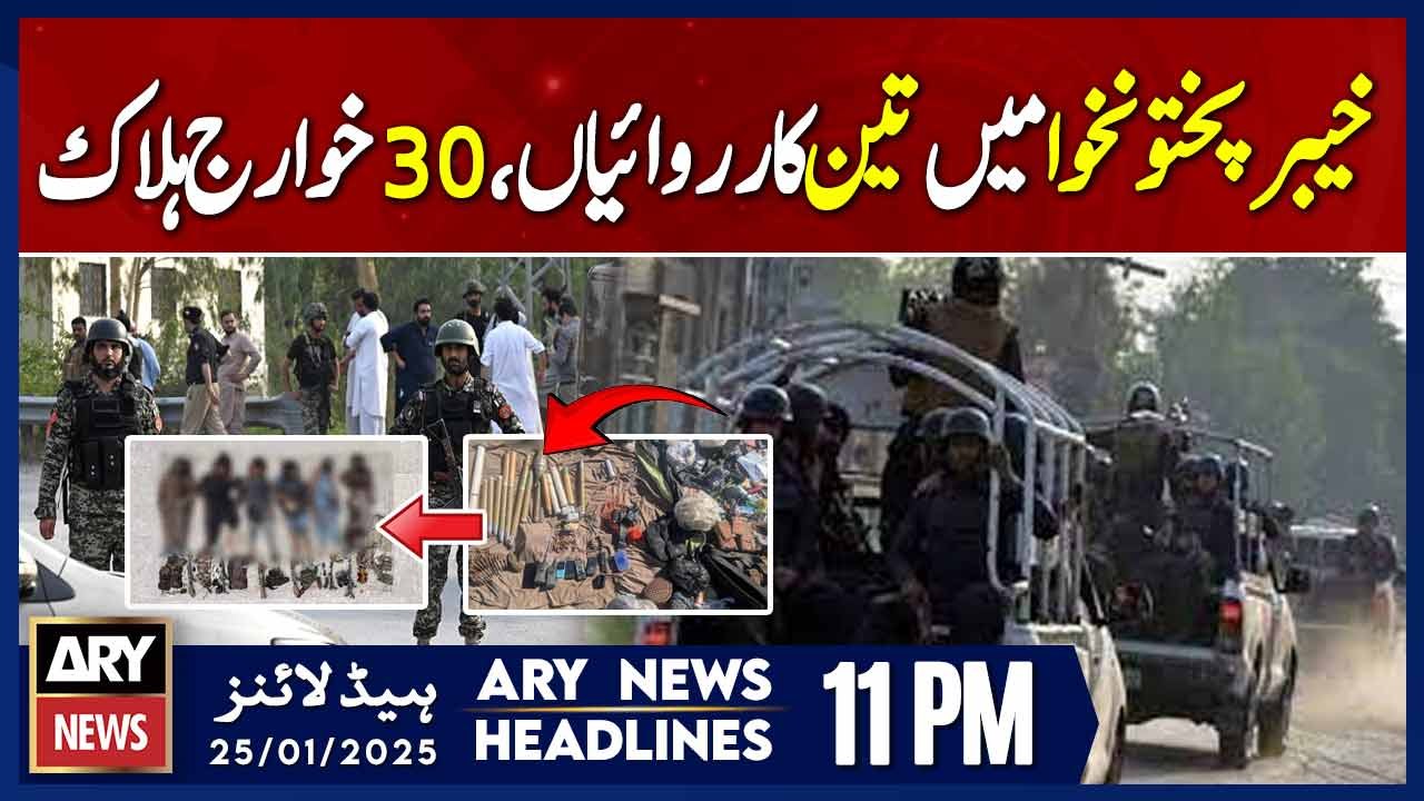 Three Operations of forces in Khyber Pakhtunkhwa - ARY News 11 PM Headlines | 25th JAN 2025