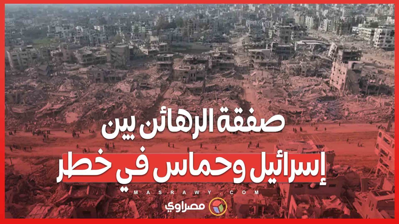 صفقة الرهائن بين إسرائيل وحماس في خطر  ..  أين أربيل يهود؟