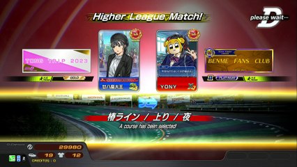 20250125 TWN YONY LIUHE