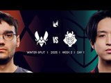 VIT v G2 | 2025 LEC Winter | Week 02 Day 01 | Team Vitality vs G2 Esports