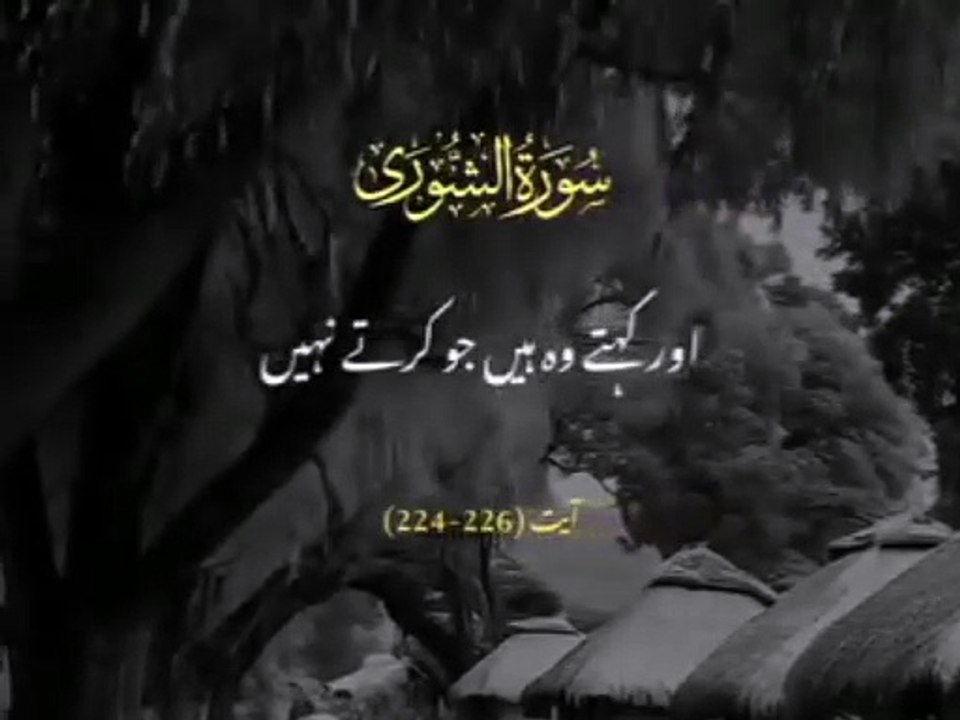اللہ تعالٰی کا ارشاد مبارک قرآن مجید میں