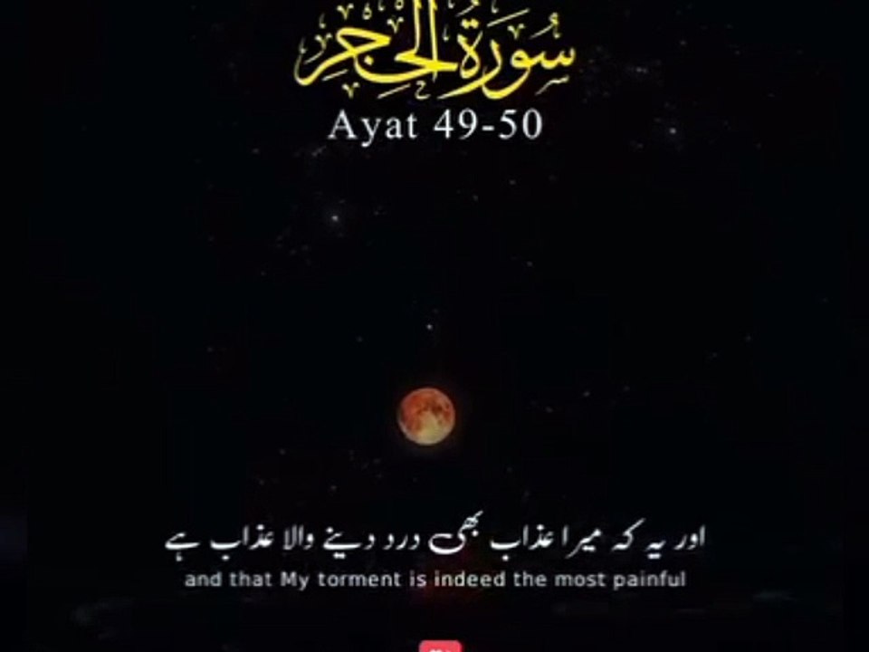 اللہ تعالٰی کا ارشاد مبارک قرآن مجید میں