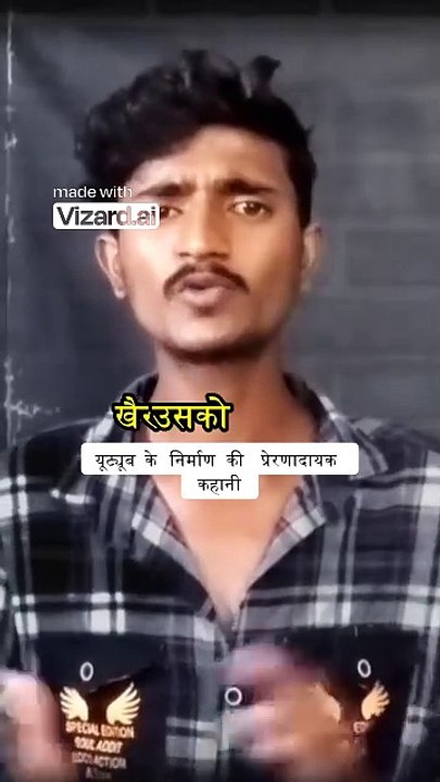 यूट्यूब के निर्माण की प्रेरणादायक कहानी youtube ko kisne banaya motivational video