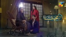 Mohabbat Reza Reza - Episode 94 - 26th January 2025 - [ Mirza Zain Baig & Minsa Malik ] - Har Pal Entertainment