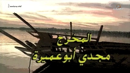 مسلسل أولاد بو جاسم | الحلقة 8 HD