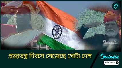 Republic Day 2025: প্রজাতন্ত্র দিবসে সেজেছে গোটা দেশ, কেমন ছবি দেখা গেল শ্রী নগরের লালচকে?