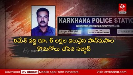 వ్యాపారిని హత్య చేసిన దుండగులు