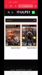 طريقة تخطي الاعلانات