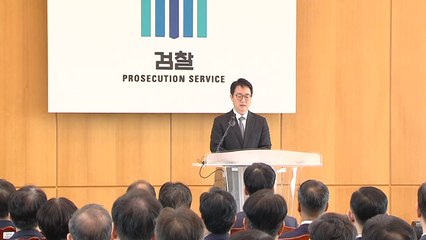 검찰, 윤 대통령 사건 처리 고심..."총장이 결정" / YTN