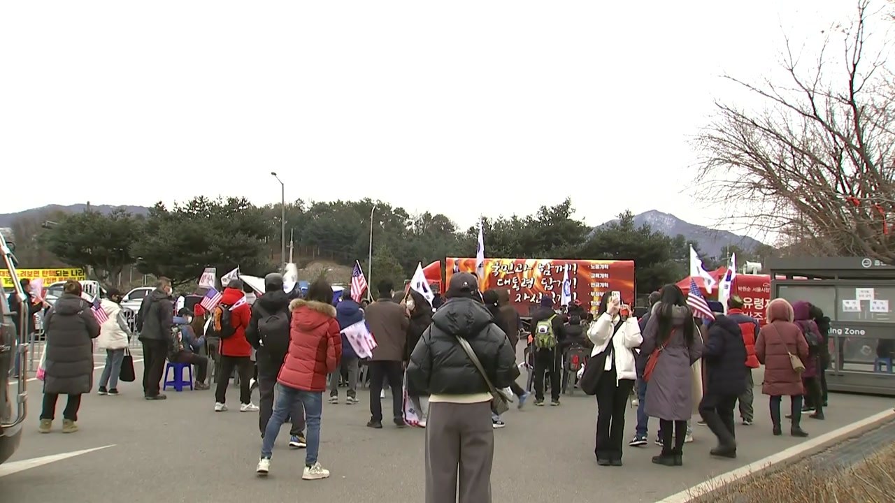 공수처, 윤 대통령 접견금지 취소...구치소 앞 집회 이어져 / YTN