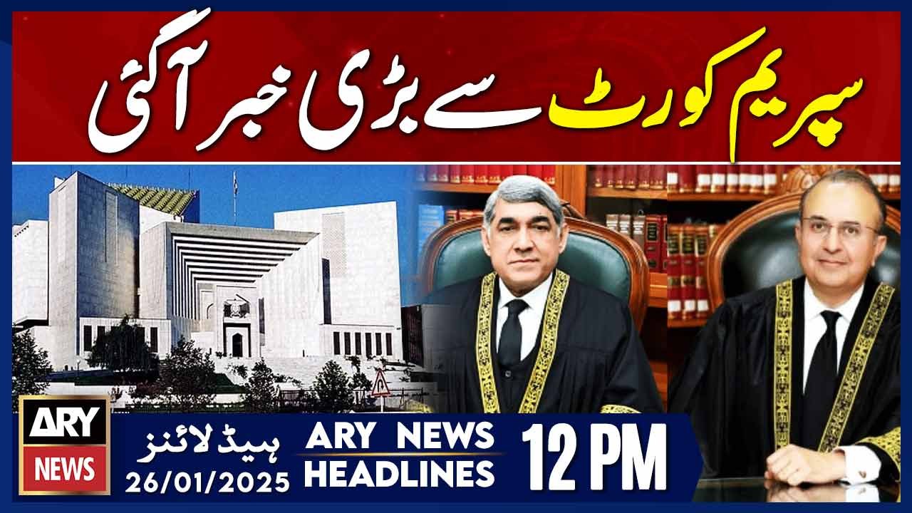 Big News From Supreme Court - Prime Time Headlines - ARY News 12 PM Headlines | 26th JAN 2025