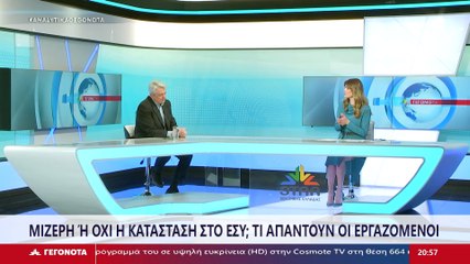 Ο Πρόεδρος Νοσοκομειακών Γιατρών Λαμίας, Δημήτρης Δανομάρας στο STAR